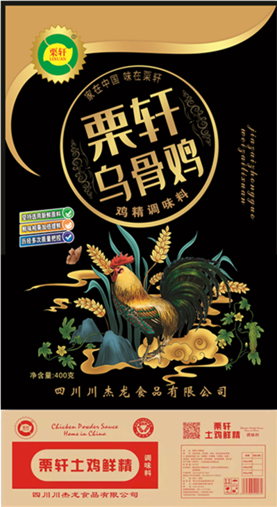 雞精調(diào)味料